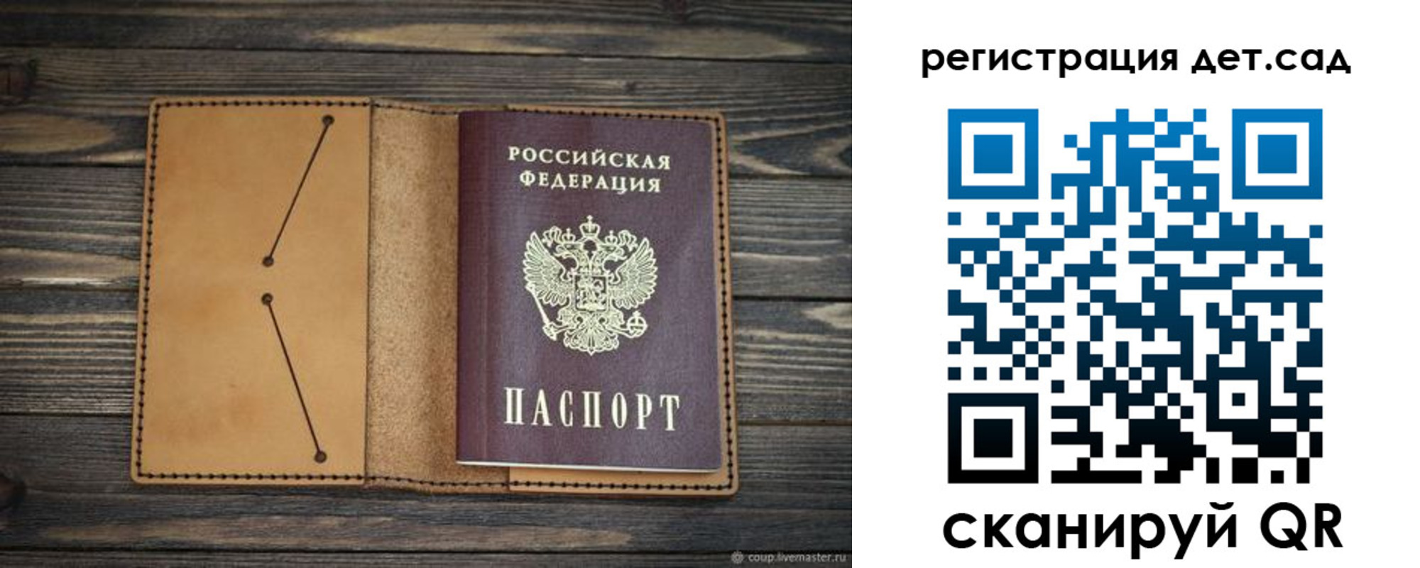 временная регистрация адрес в Петропавловске-Камчатском